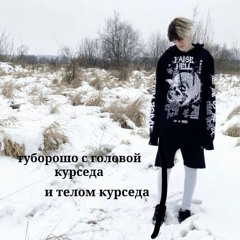 anonymous ember russia be mad