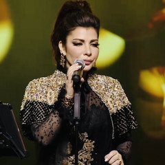 ‎⁨أصالة نصري - مشيت سنين - فبراير 2019