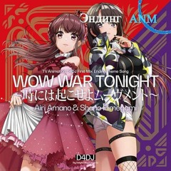 WOW WAR TONIGHT～時には起こせよムーヴメント～ (SHANO Ver.) [D4DJ: First Mix OST]