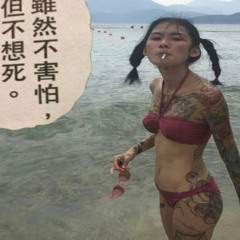 im in love with my plug