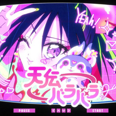 Yoshino (吉乃) - Tenden Barabara (天伝バラバラ) [Feat. Hiiragi Magnetite / 柊マグネタイト]