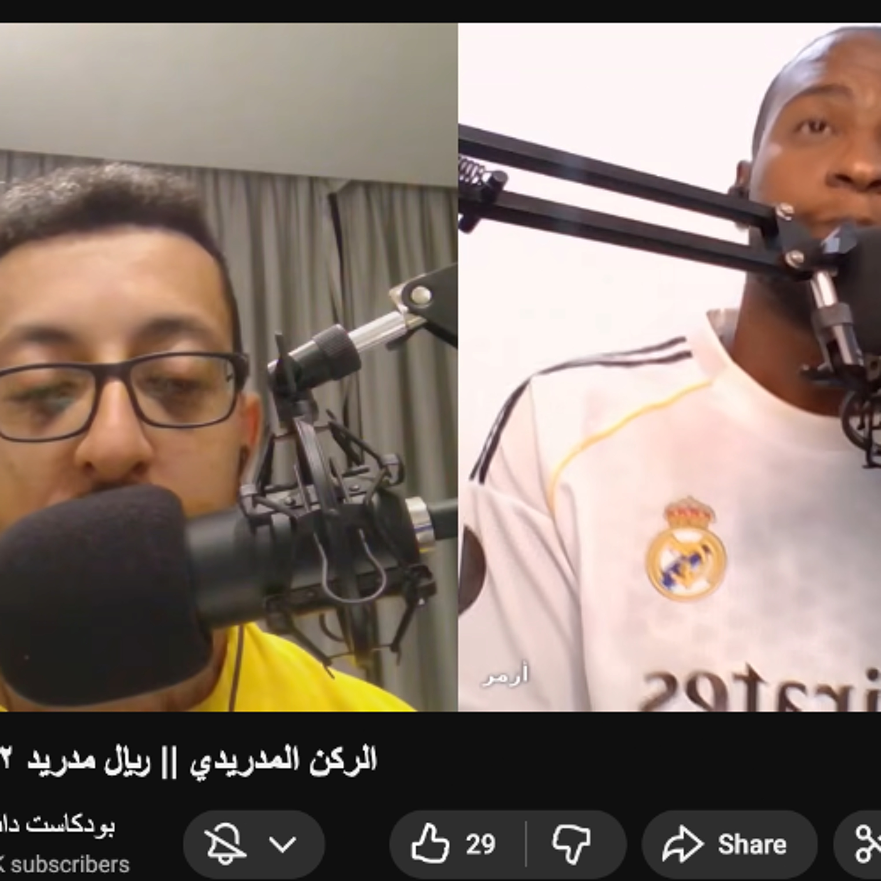 الركن المدريدي ｜｜ ريال مدريد ٢-١ برشلونة episode artwork