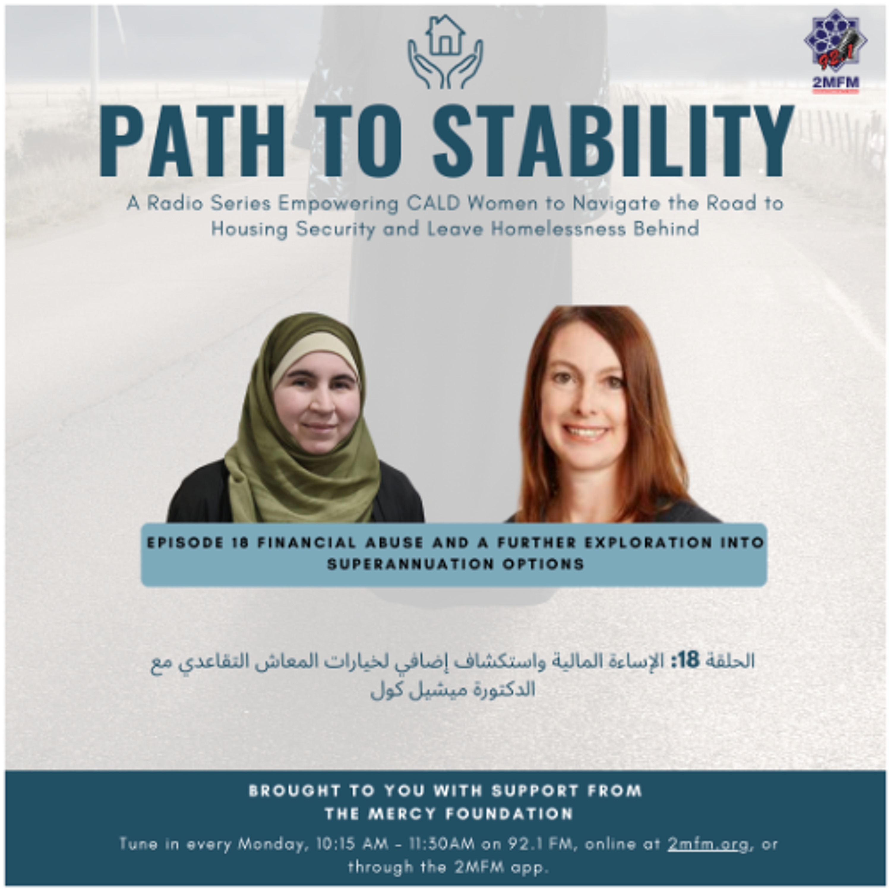018 Path to Stability