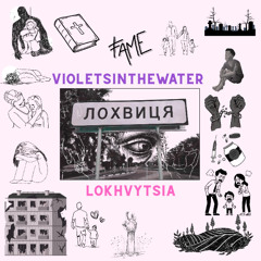 Lokhvytsia