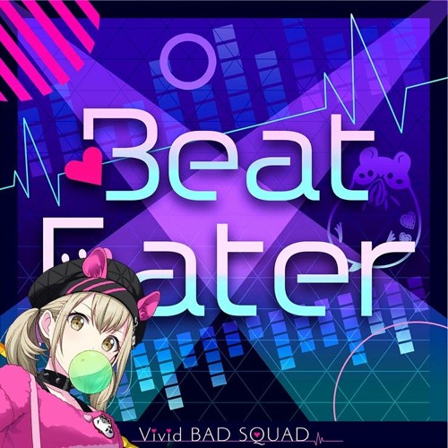 Stream Beat Eater - 小豆沢こはね (Azusawa Kohane ver.) by