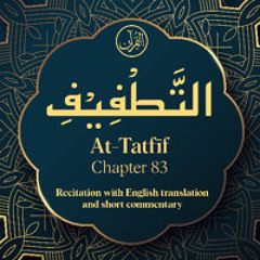 CH. 83 At Tatfif - سُوْرَةُ التَّطْفِیْفِ - Quran with English Translation & Short Commentary