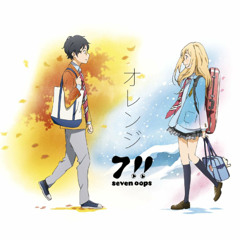 7!!_Orange [火龙果] - DenpasarDJ™ • AntonFer