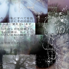 Everything Being True (Prod:Familiar IX)