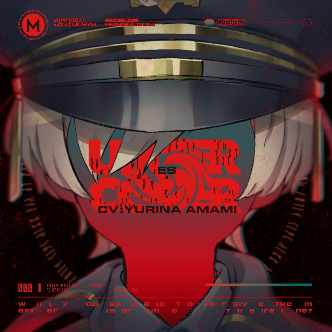MILGRAM ムウ (CV: 香里有佐) | Spotify