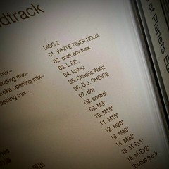 【#Choose_E7】Fumiya Tanaka - D.J.Choice(BBBox Bootleg)