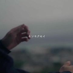 キンモクセイ - オレンジスパイニクラブ Short Cover