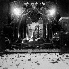 STUDY KIRTAN