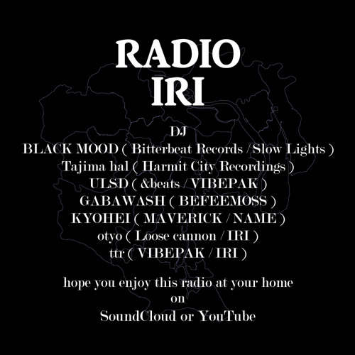 Stream RADIO IRI(JAZZ,SOUL,FUNK,BOOGIE,BOSSA NOVA... A long mix close to  everyday life.) by IRI | Listen online for free on SoundCloud