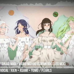 Yanaginagi - Vidro Moyou (DJIfan Bootleg Mix)