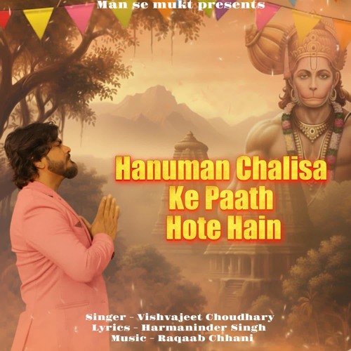 Hanuman Chalisa Ke Paath Hote Hain