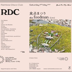 RDC 032 - 食品まつり aka foodman