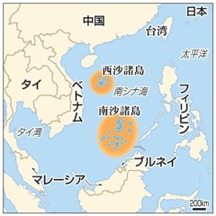 VIETNAM CHINA ISLAND【RED WINGリスペクト】