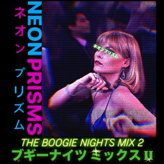 The Boogie Nights Mix 2