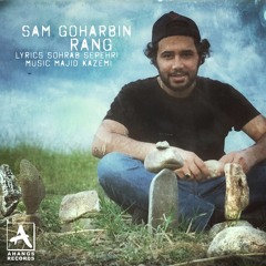 Sam Goharbin - Rang | سام گوهربین - رنگ