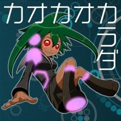 カオカオカラダ