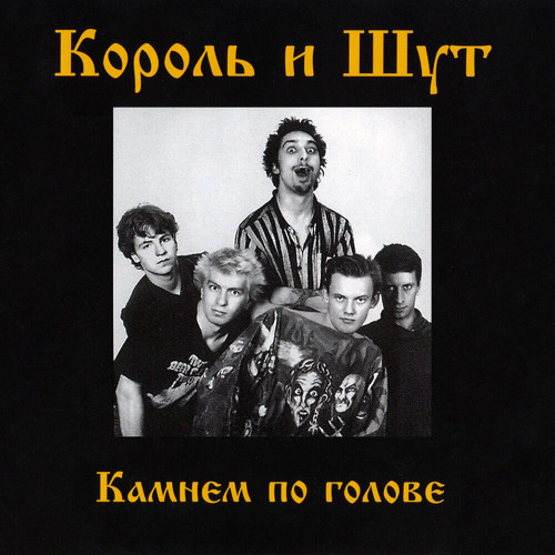 Рыбак