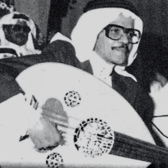 ظبي اليمن - حفلة الهلال 1980 م