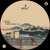 Artwork for Reclame - Medita Distanza Da Simbiosi Aggregativa (Rares Romanov Remix) [Ukiyo]