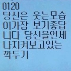 규원이 주려고 만든 플리 #1 (미완성)