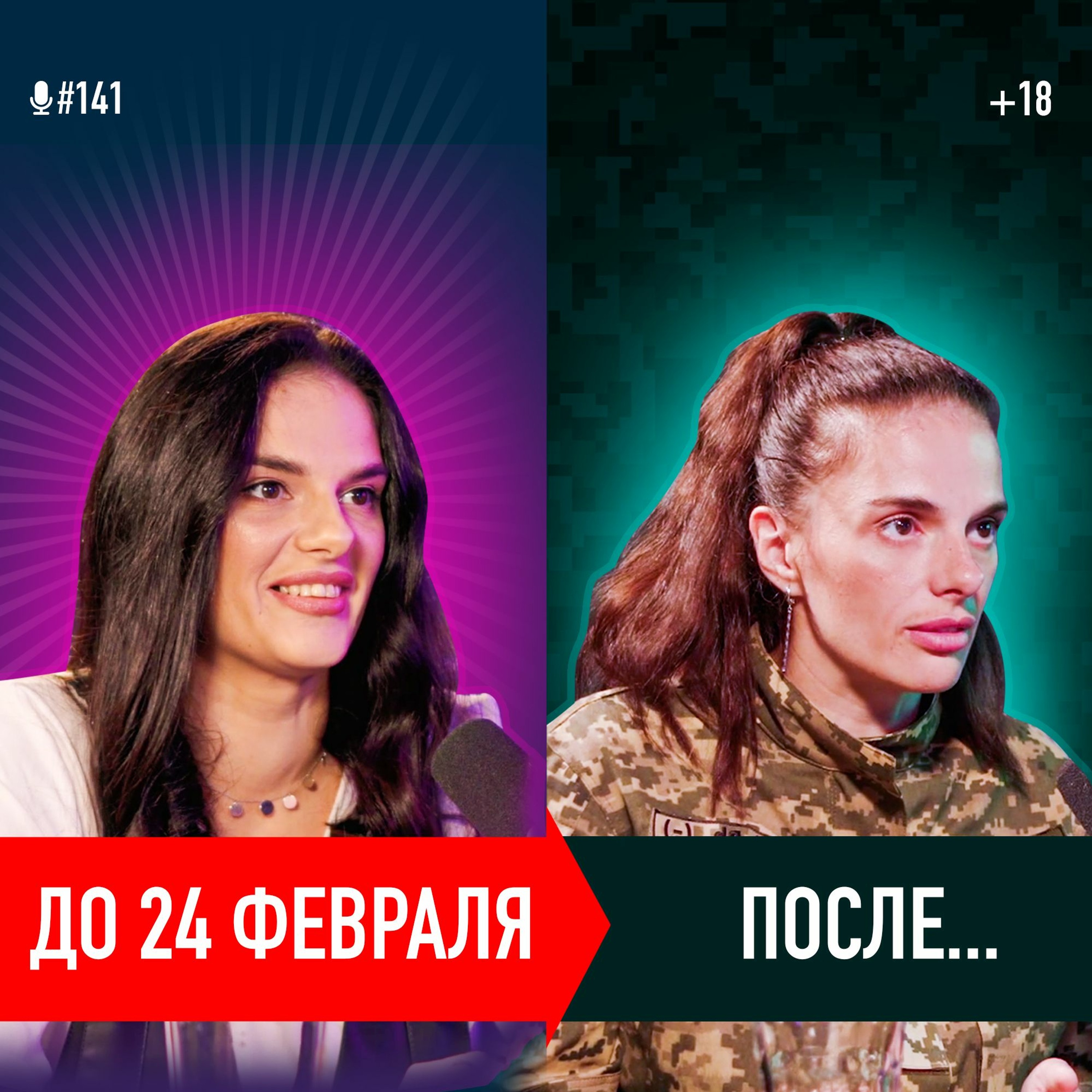 Как поддержать человека, у которого умер близкий? Анастасия Матюшевская (Гарбарук). Подкаст #141 episode artwork