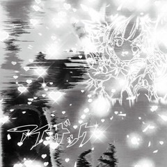 White Punk - Мне будет лучше одному [ nerly remix ]