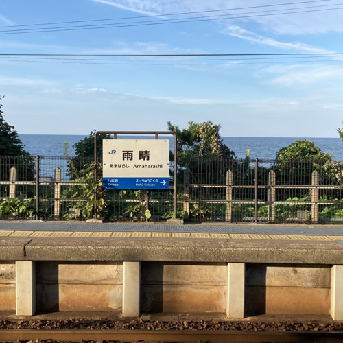 I don't wanna know サブスク配信中