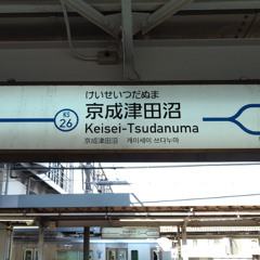 DARKFLIGHT KEISEI-TSUDANUMA