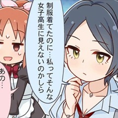 Hotel Moonside - SP night groove mix (short ver)