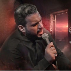 بمگفا الدمع     محمد باقر الخاقاني