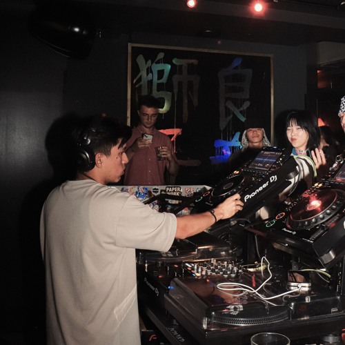 shibiri [JERSEY EDIT]