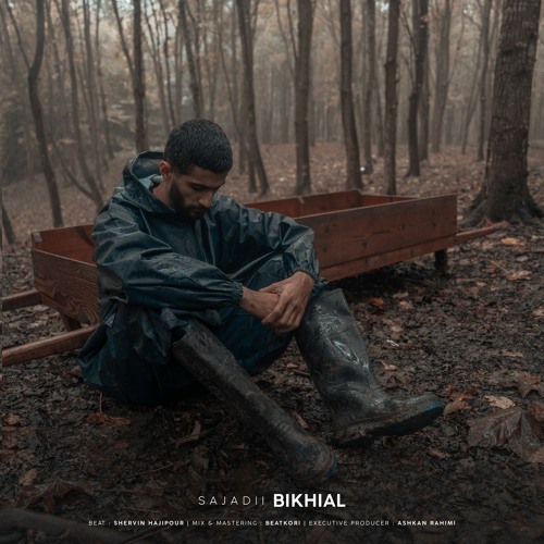 Bikhial