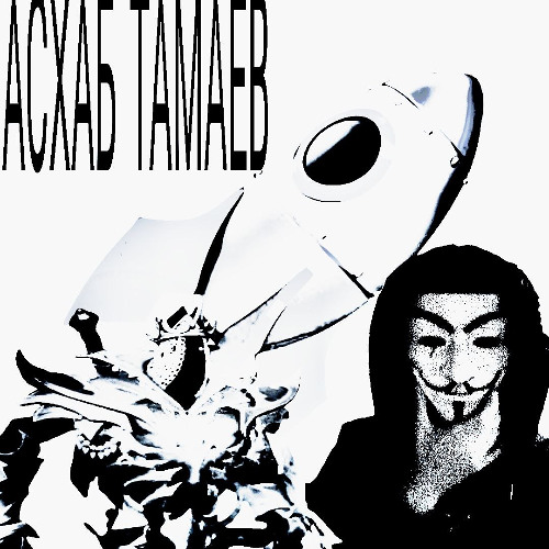 душевный трек (prod.by velly bandz)