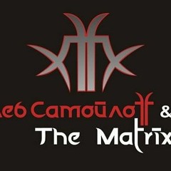 Глеб Самойлоff & The Matrixx - Никто не выжил (Live)