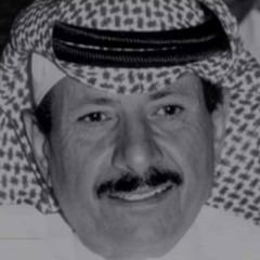 ما عاد أبي قربك و عرفك ولامّاك