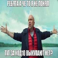 юрапариж