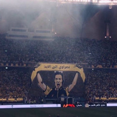 الى النصر جئنا | سابقى وفيا على كل حال 💛