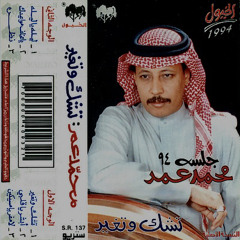 أنا مولع في حبك وانت تشك وتغير