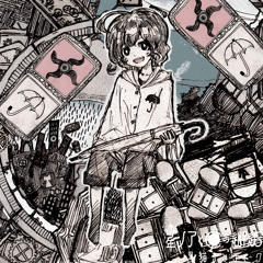 Kuroneko Antique 2 -  Noah and Φ(World) Encounter