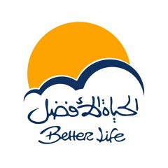 ترنيمة سلمت قلبي - الحياة الافضل Sallamto Qalbi - Better Life.mp3