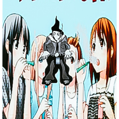 хочешь от меня эту дудку?