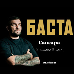 SANSARA - KIZOMBA REMIX_pn