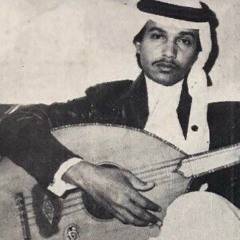 محمد عبده..حبيبتي.ردي سلامي للهوى!