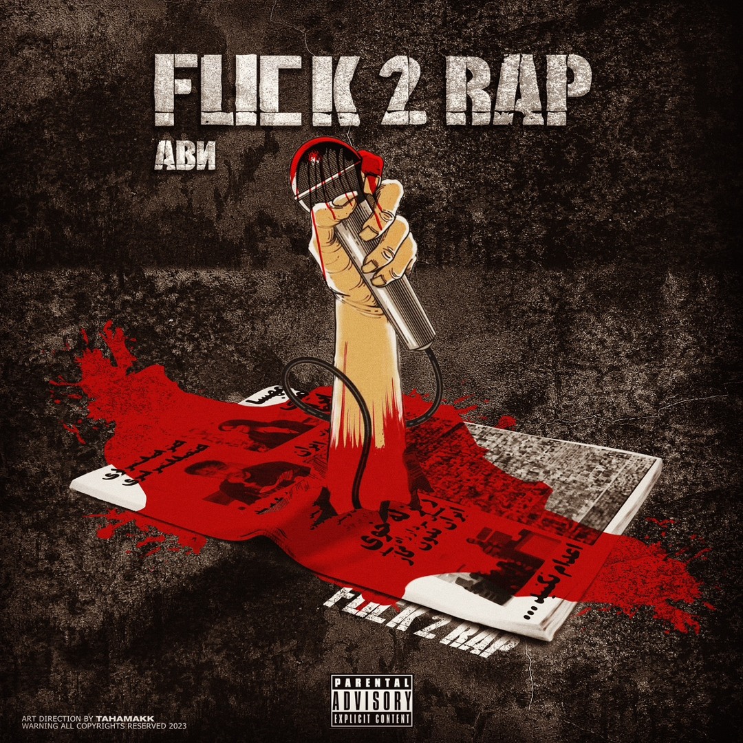 artworks-D3ZlWAAFyfFZCAyi-