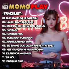 THE BEST TOP MANYAO REMIX NO DROP !