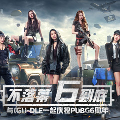 (G)I-DLE X PUBG - NINETY NINE